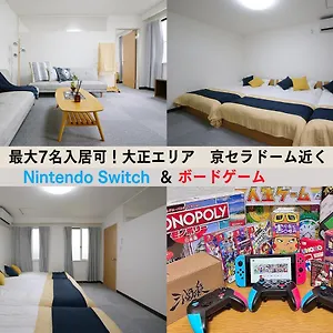 Westay Designers House/6 Mins To Shinsaibashi206 , 大阪市 日本