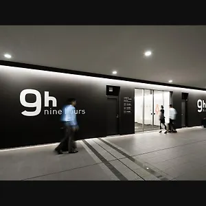 2* カプセルホテル ナインアワーズ　成田空港